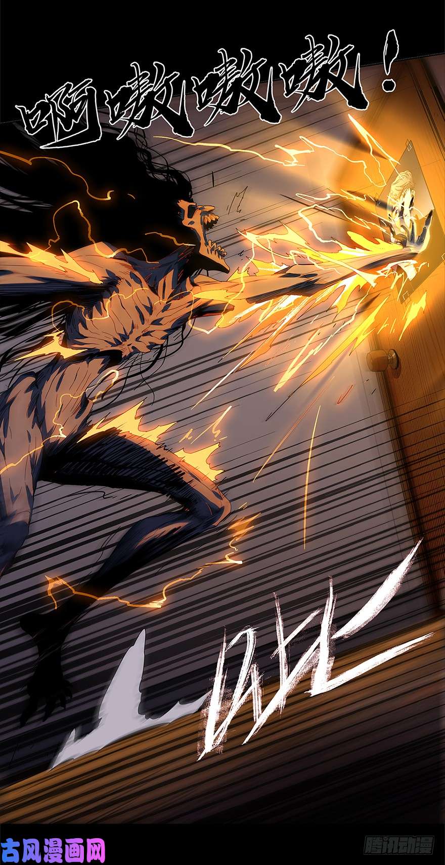 大象无形第二话现身中