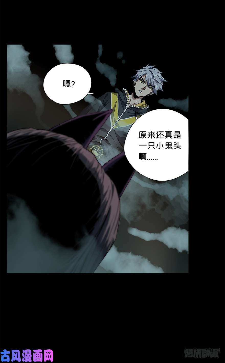 大象无形第二话现身中