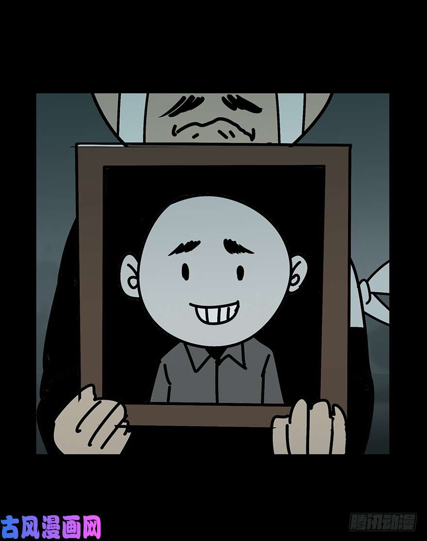 大象无形第二话现身中