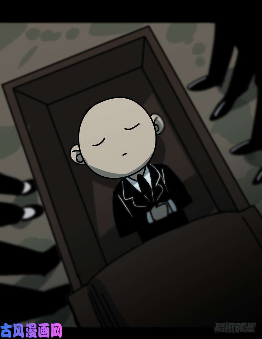 大象无形第二话现身中