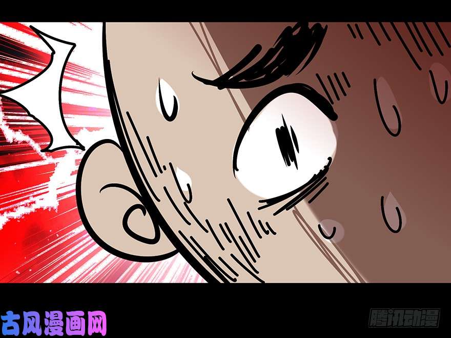 大象无形第二话现身中