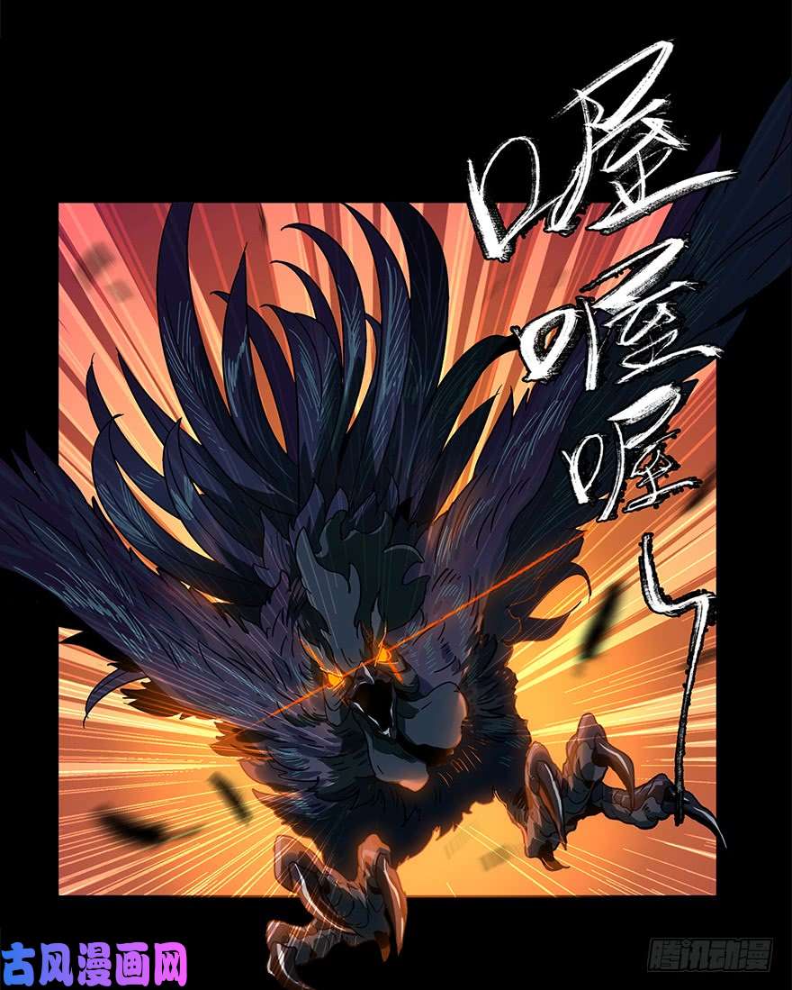 大象无形第二话现身中