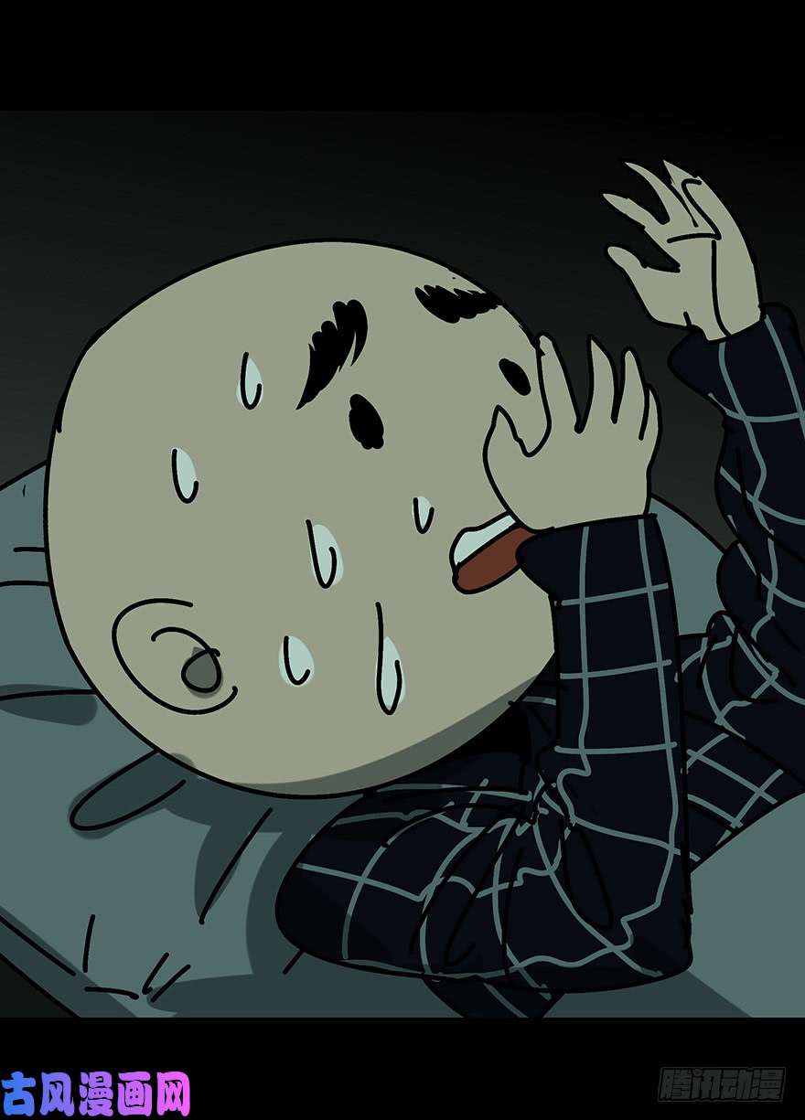 大象无形第二话现身中