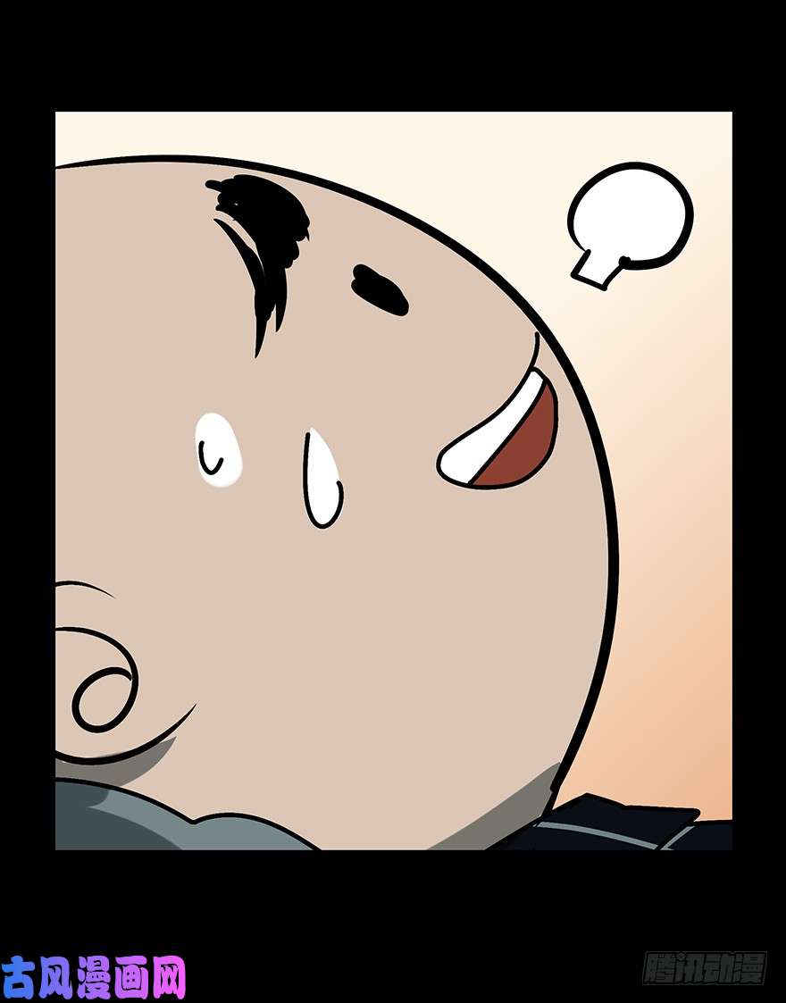 大象无形第二话现身中