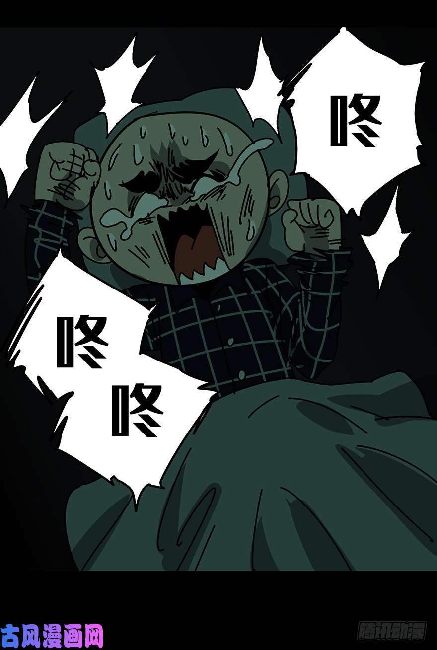 大象无形第二话现身中