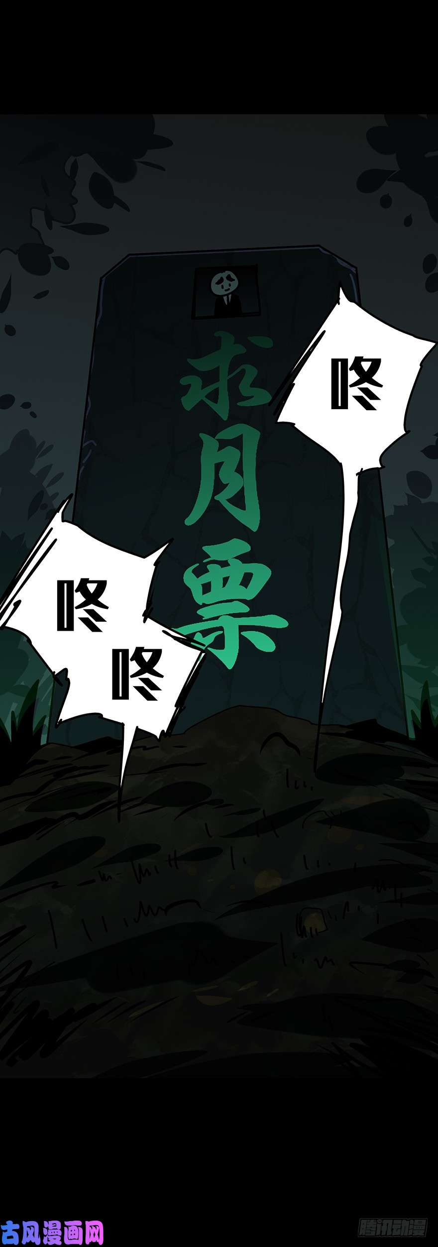 大象无形第二话现身中