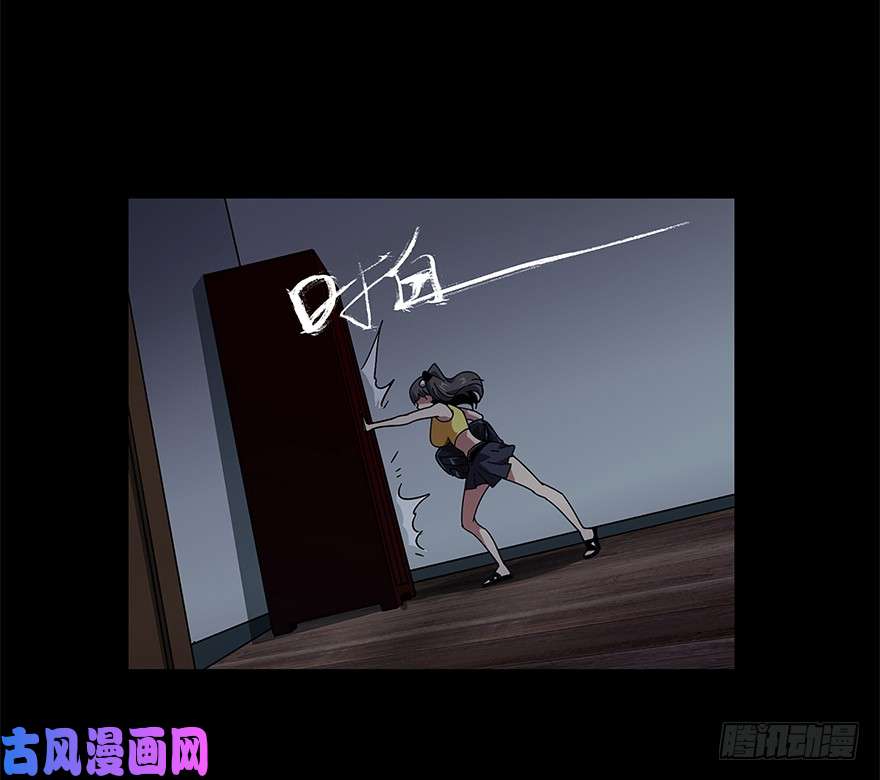 大象无形第二话现身中