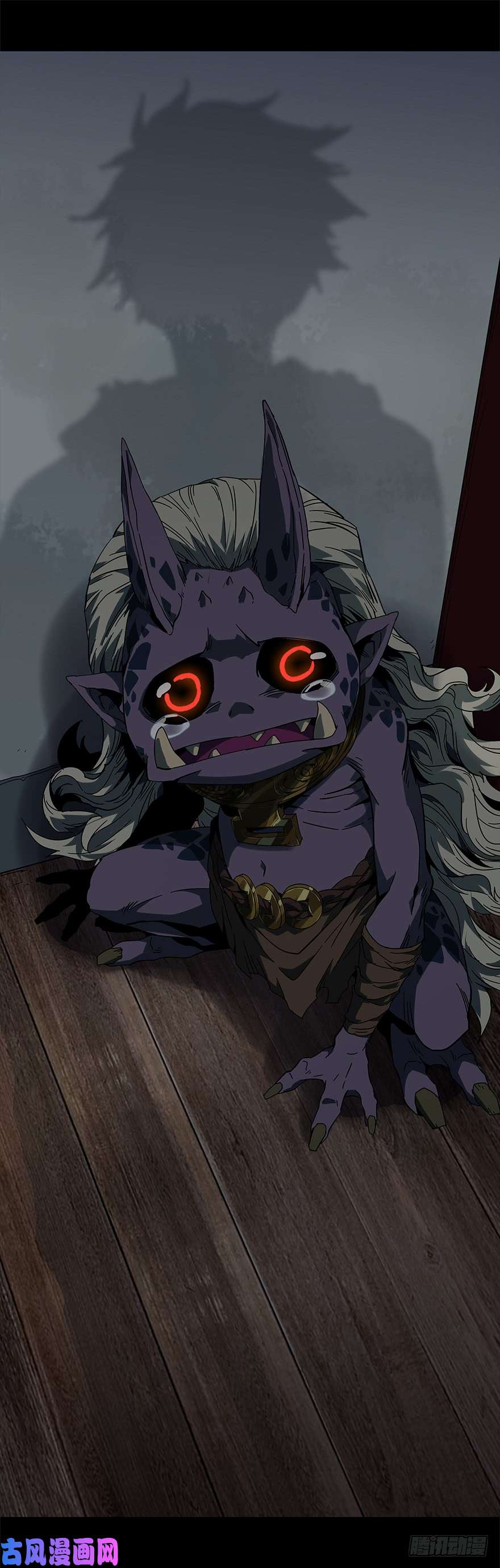 大象无形第二话现身下