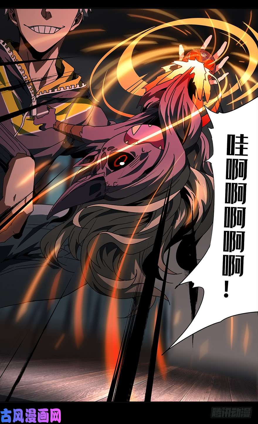 大象无形第二话现身下