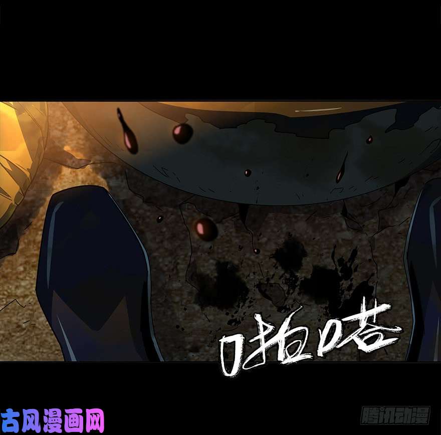 大象无形第二话现身下