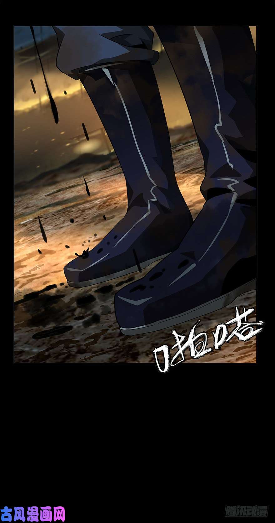 大象无形第二话现身下