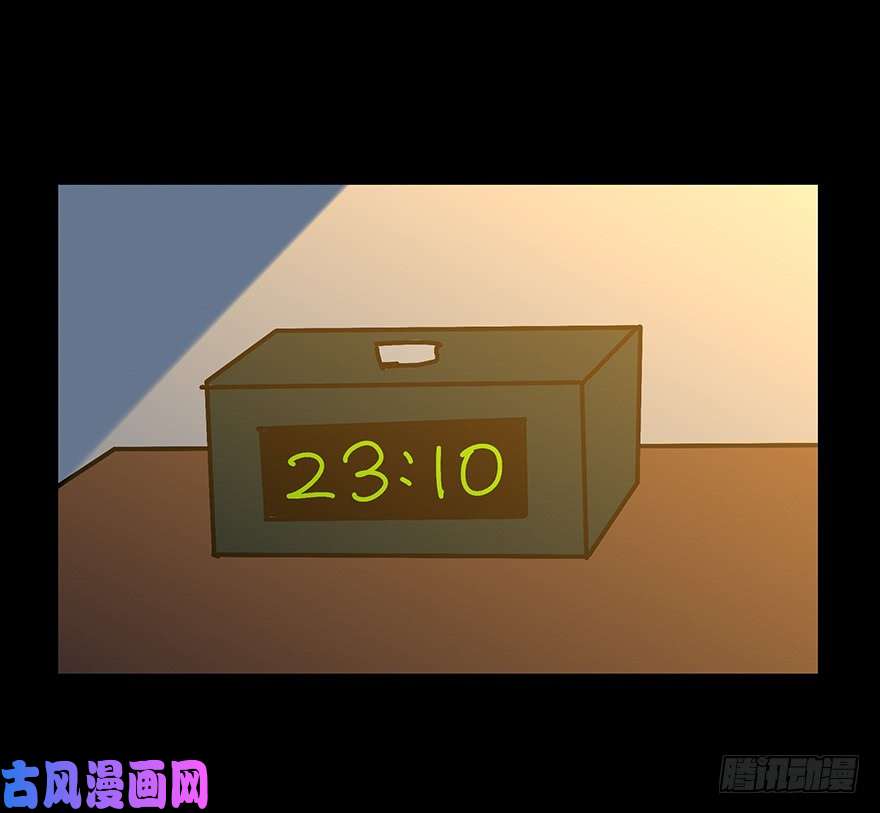 大象无形第二话现身下