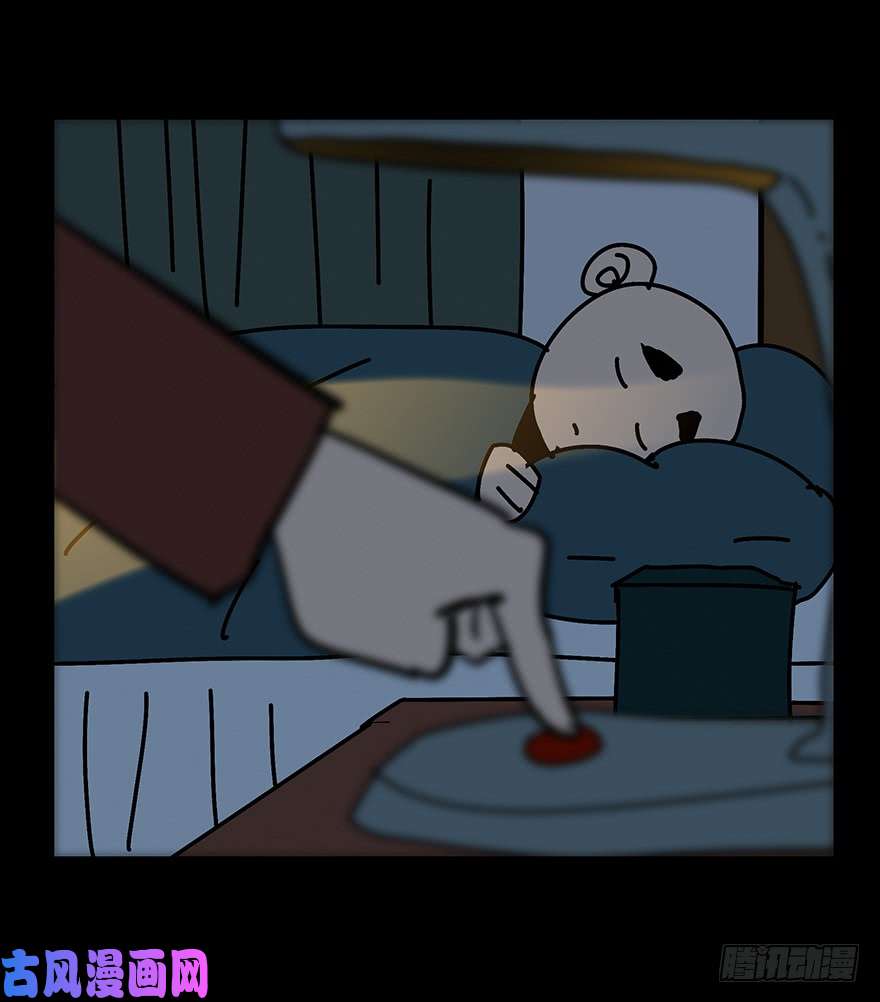 大象无形第二话现身下