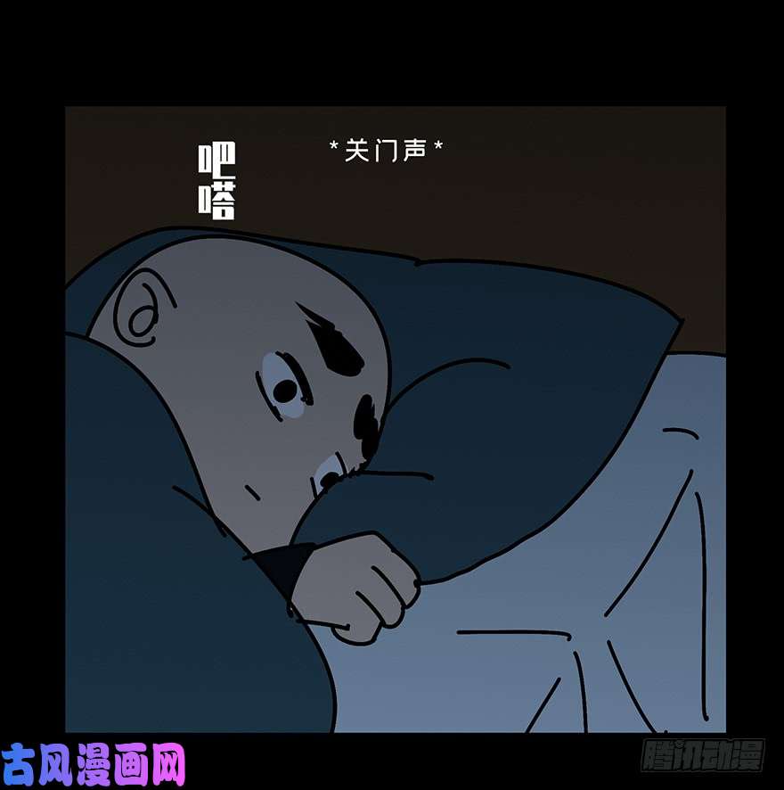 大象无形第二话现身下