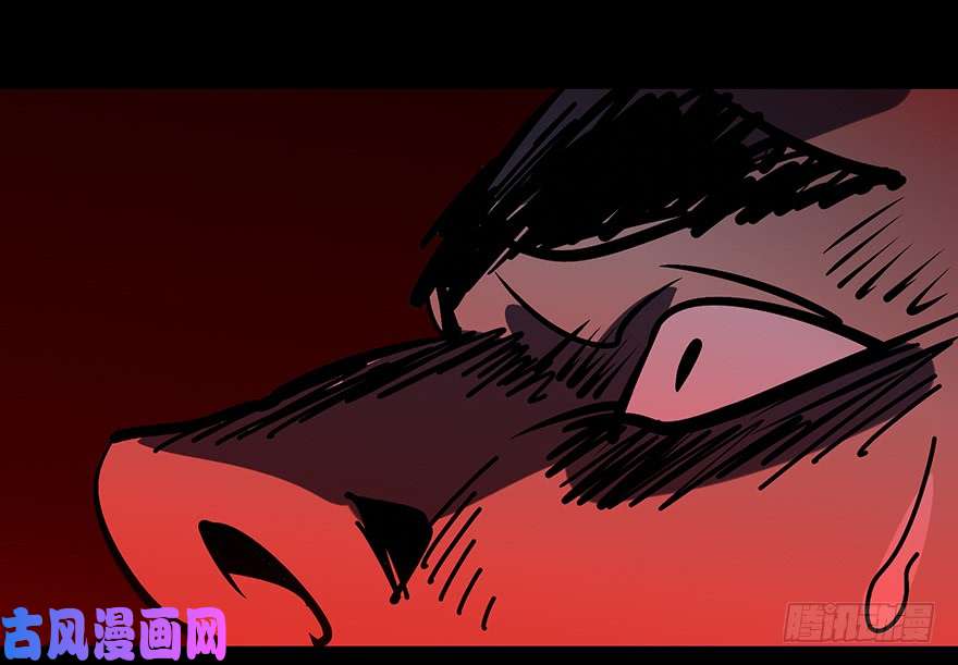 大象无形第二话现身下