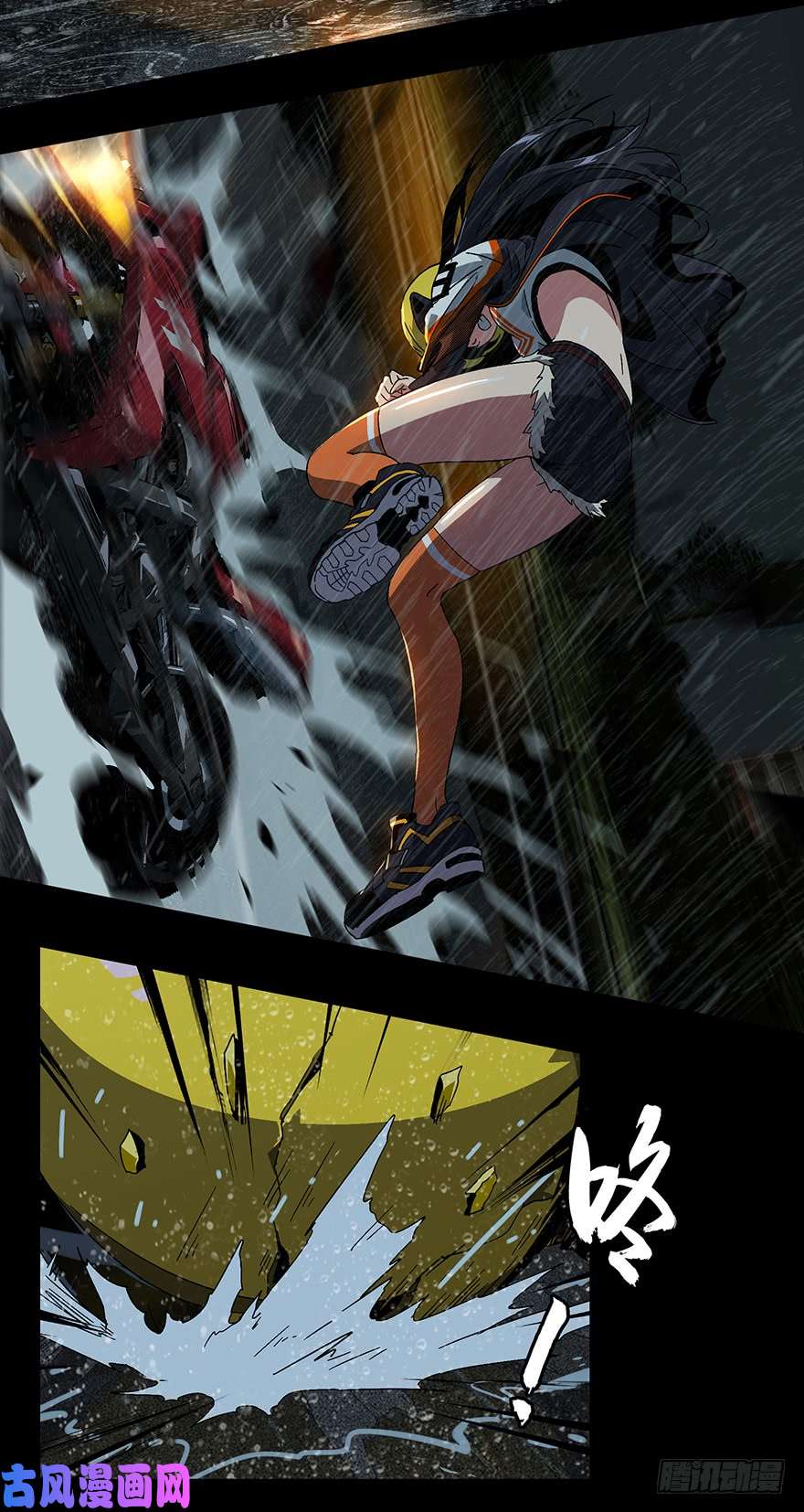 大象无形第五话人魈上