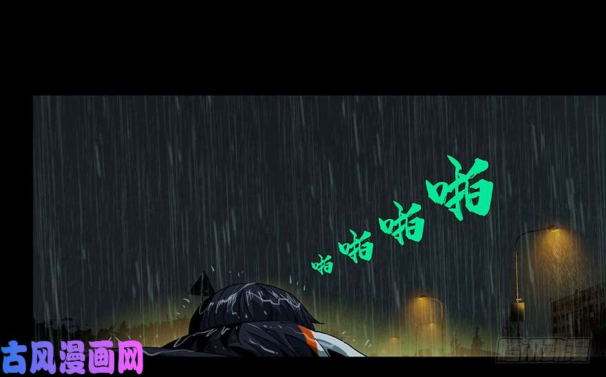 大象无形第五话人魈上