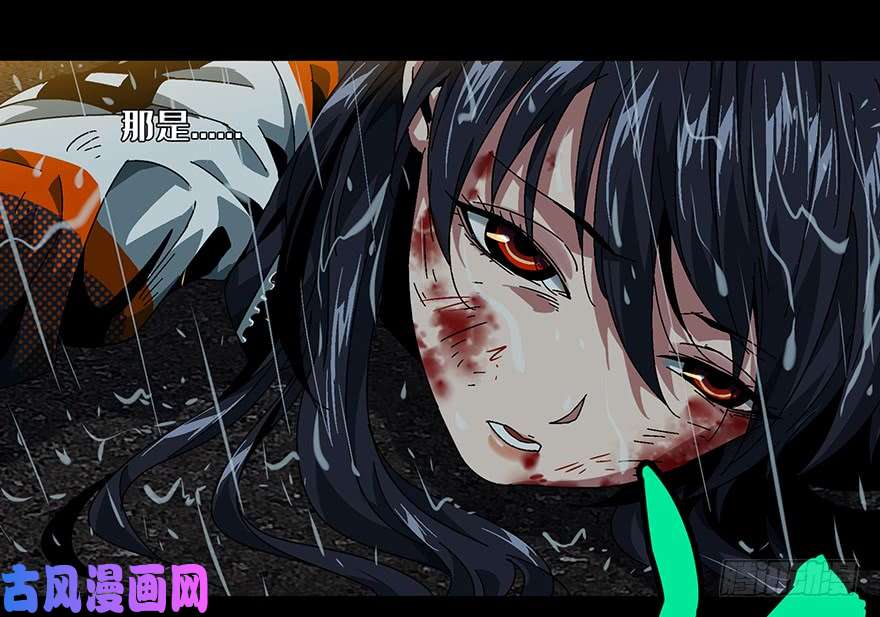 大象无形第五话人魈上