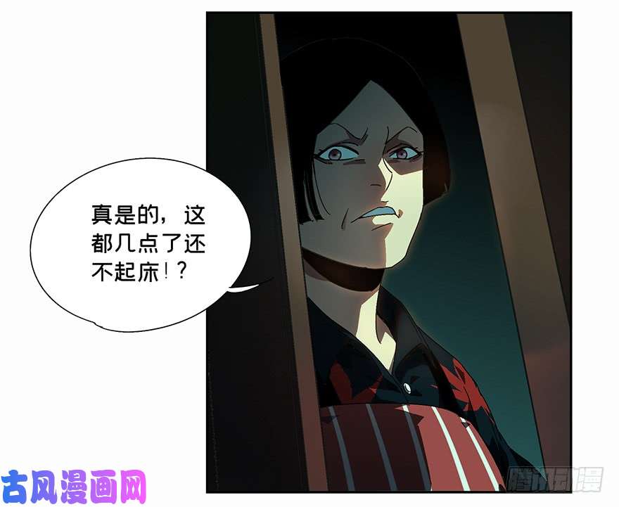 大象无形第五话人魈上