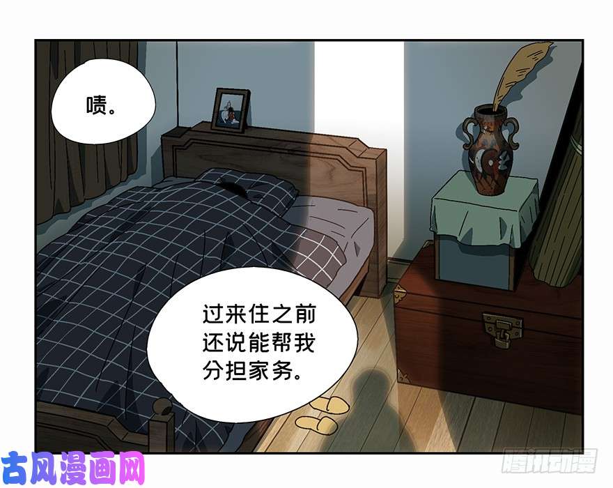 大象无形第五话人魈上