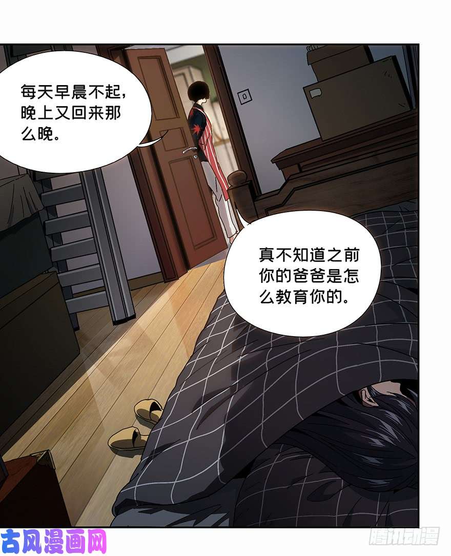 大象无形第五话人魈上