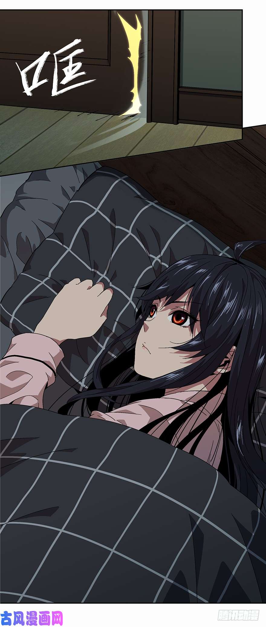 大象无形第五话人魈上