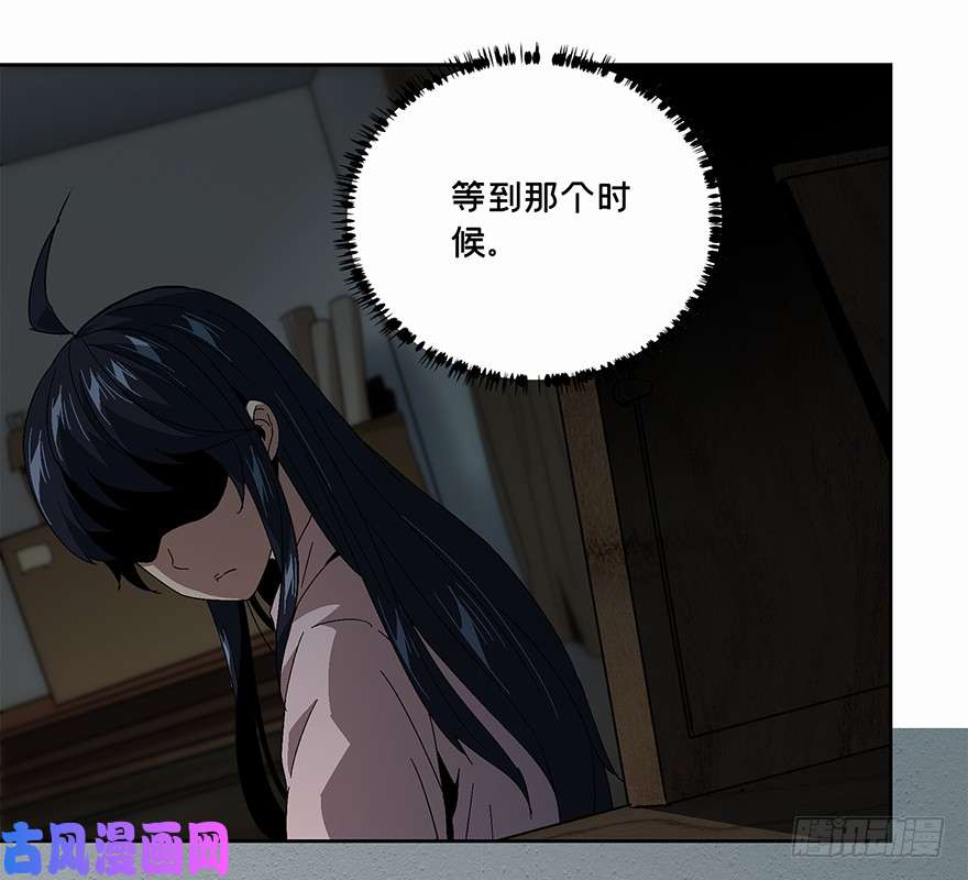 大象无形第五话人魈上