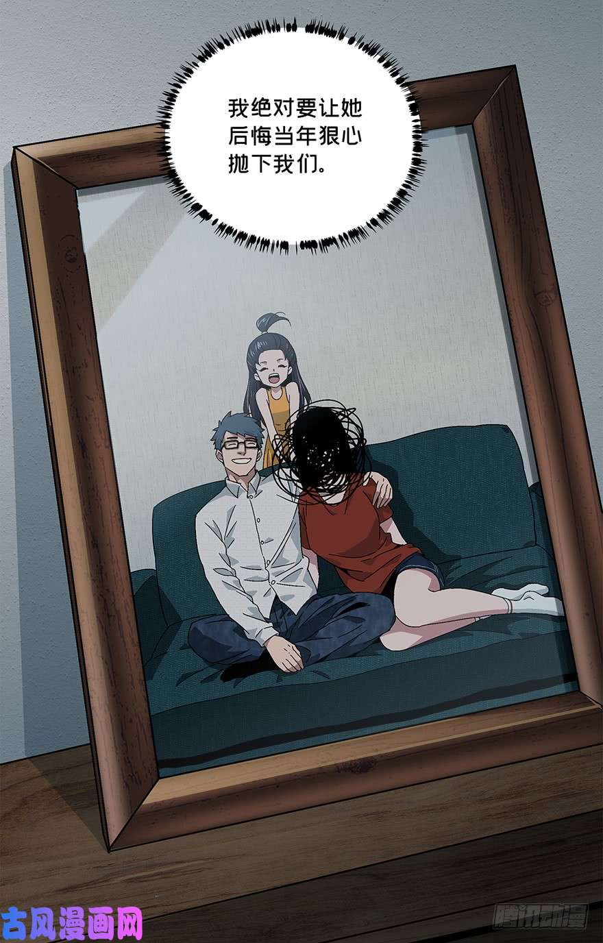 大象无形第五话人魈上