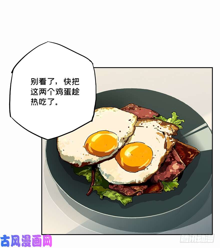 大象无形第五话人魈上