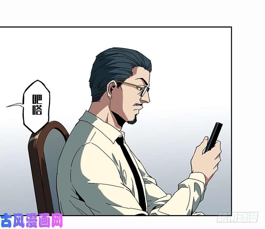 大象无形第五话人魈上