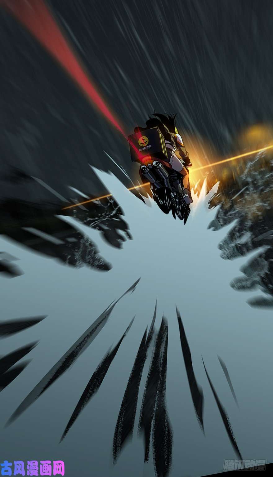 大象无形第五话人魈上