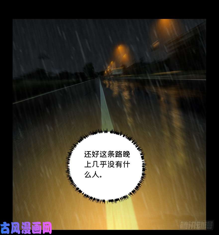 大象无形第五话人魈上