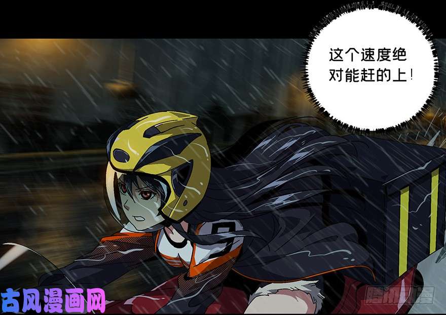 大象无形第五话人魈上