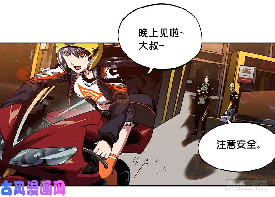 大象无形第六话人魈中