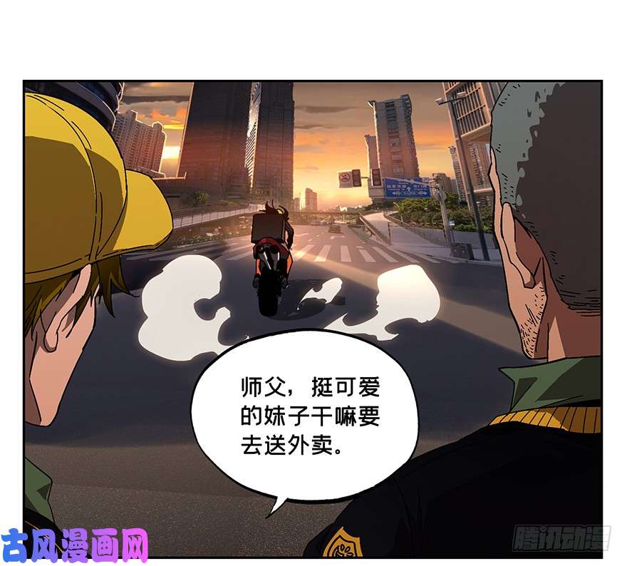 大象无形第六话人魈中