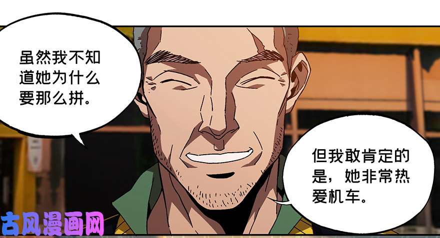 大象无形第六话人魈中