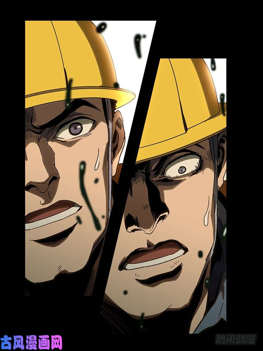 大象无形第七话人魈下