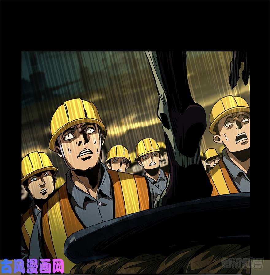 大象无形第七话人魈下