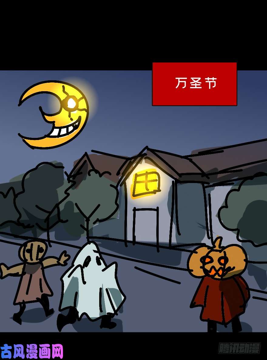 大象无形第七话人魈下