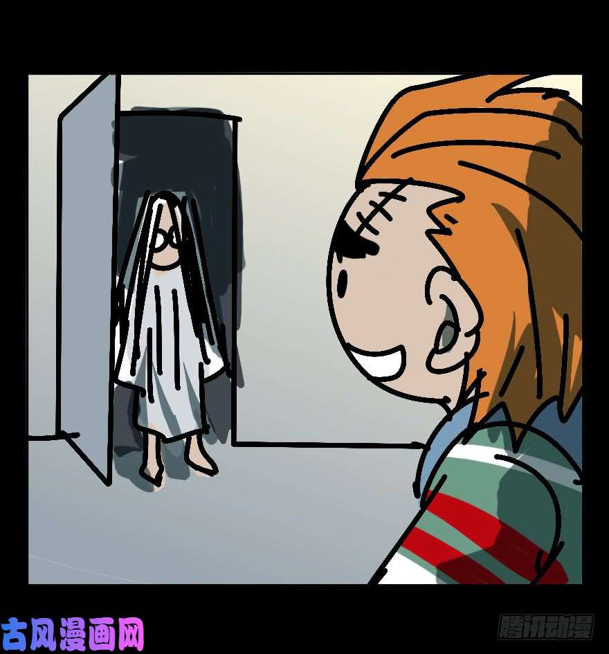 大象无形第七话人魈下