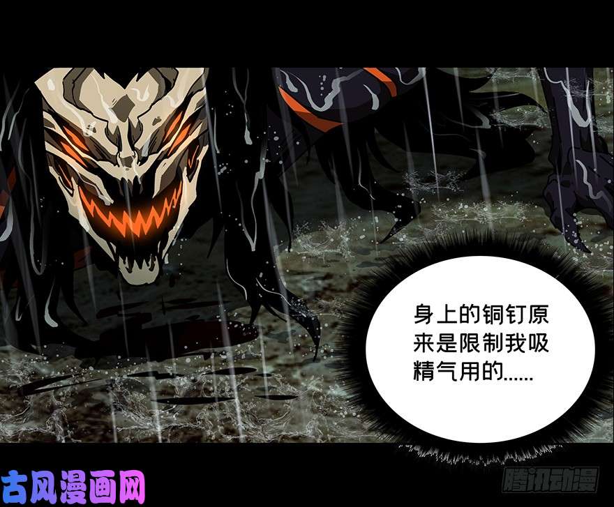 大象无形第八话拯救上