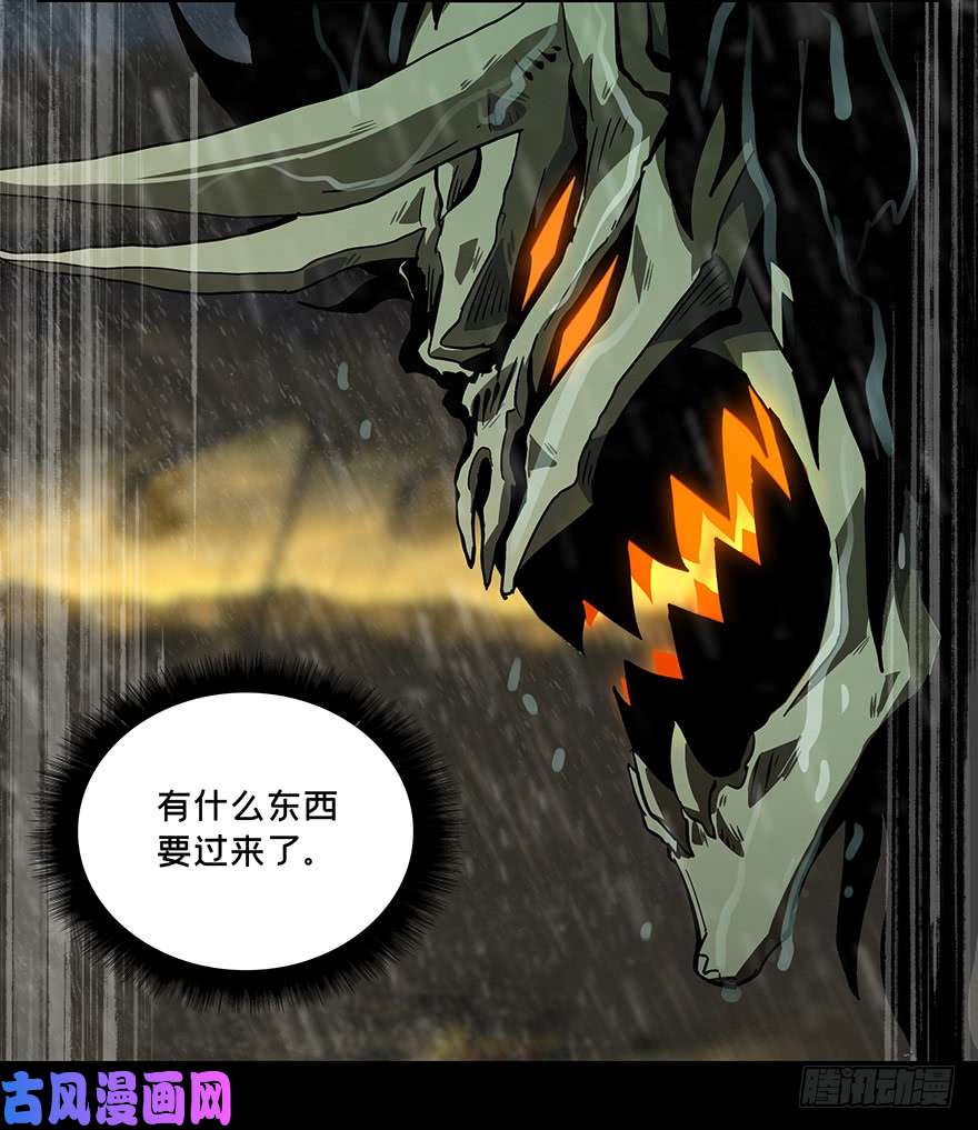 大象无形第八话拯救上