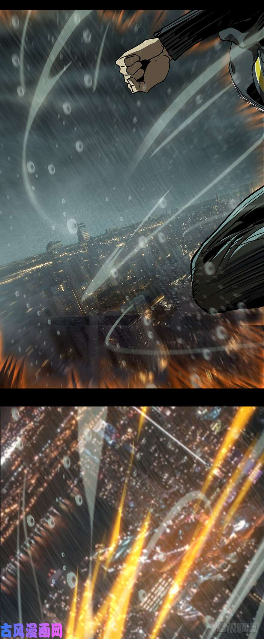 大象无形第八话拯救上