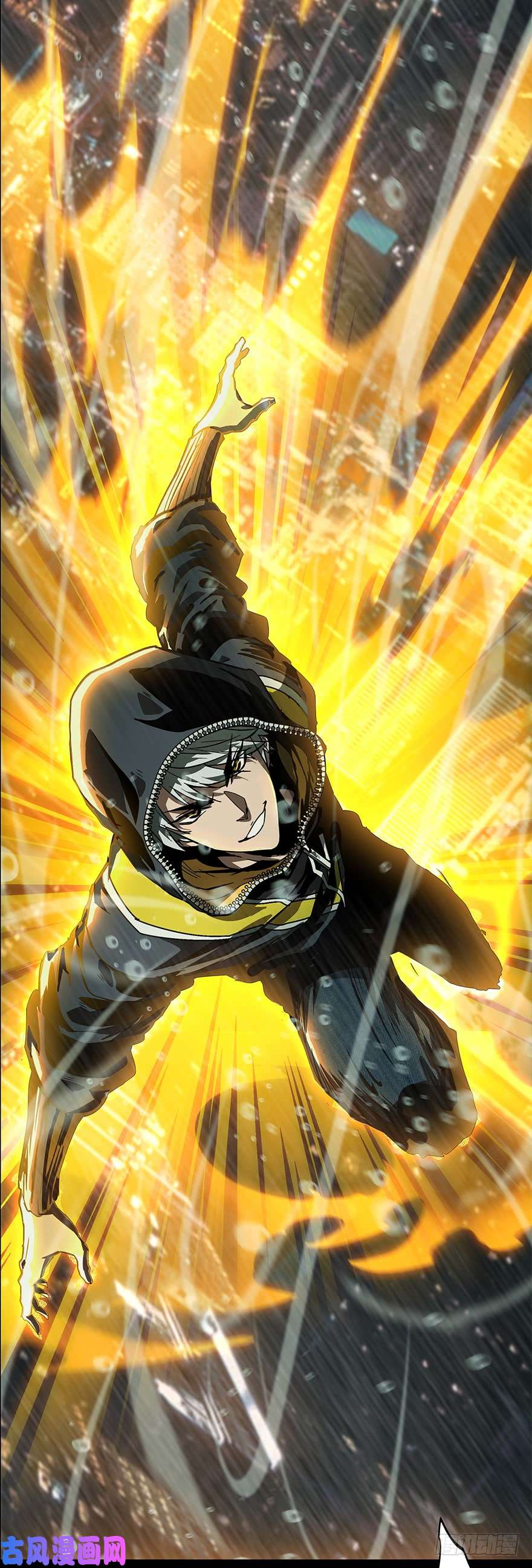 大象无形第八话拯救上