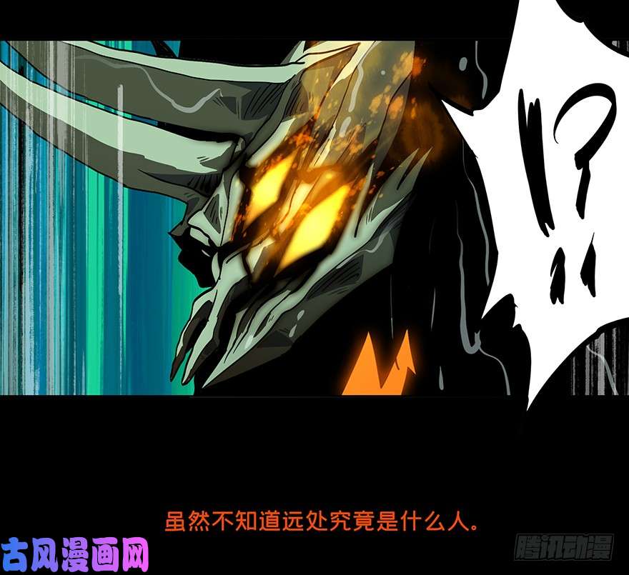 大象无形第八话拯救上