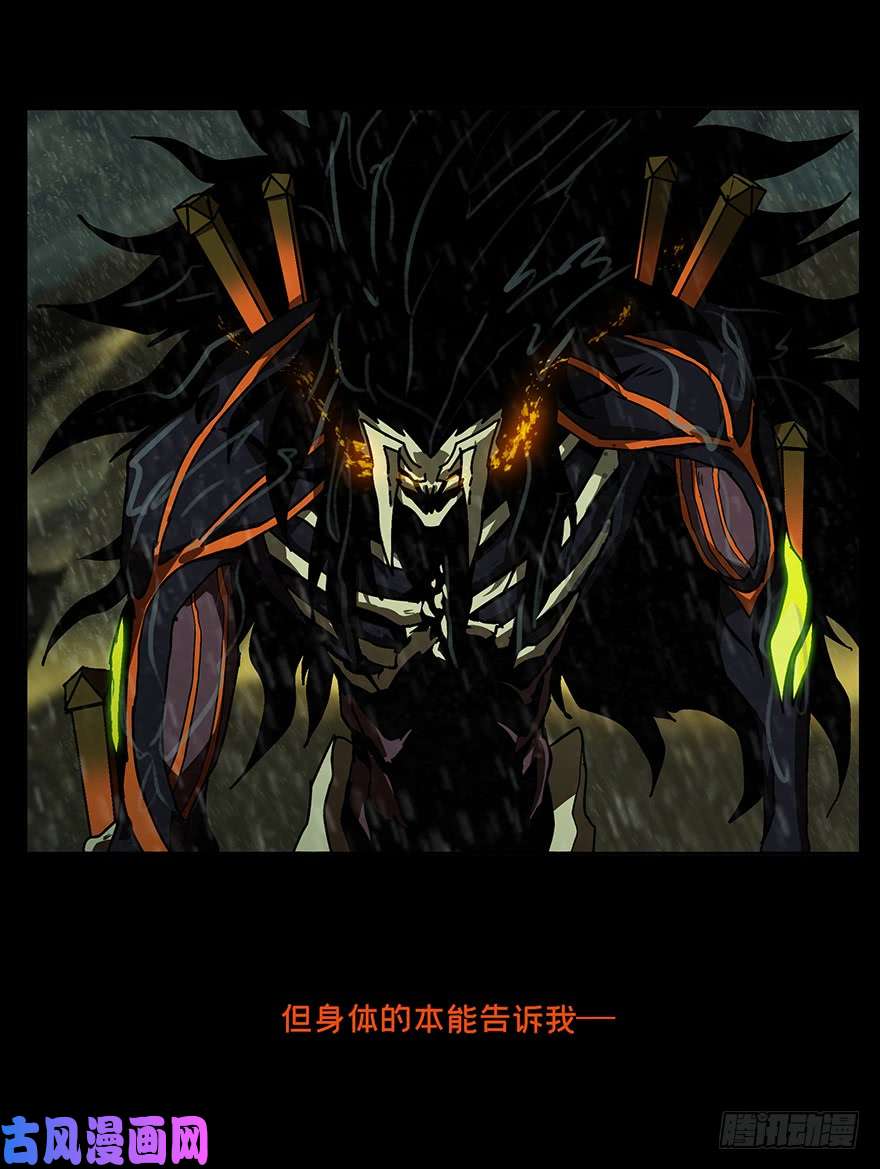 大象无形第八话拯救上