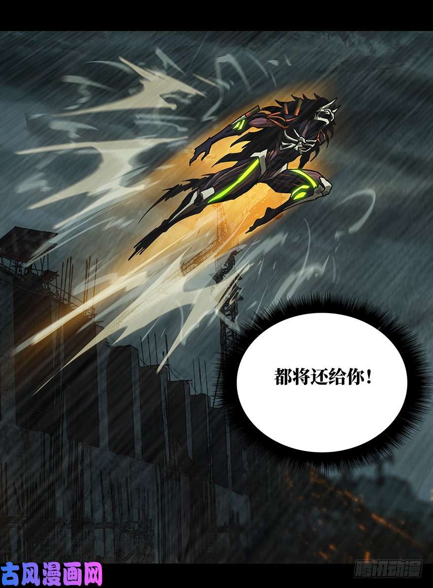 大象无形第八话拯救上