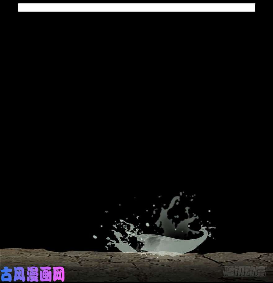 大象无形第八话拯救上