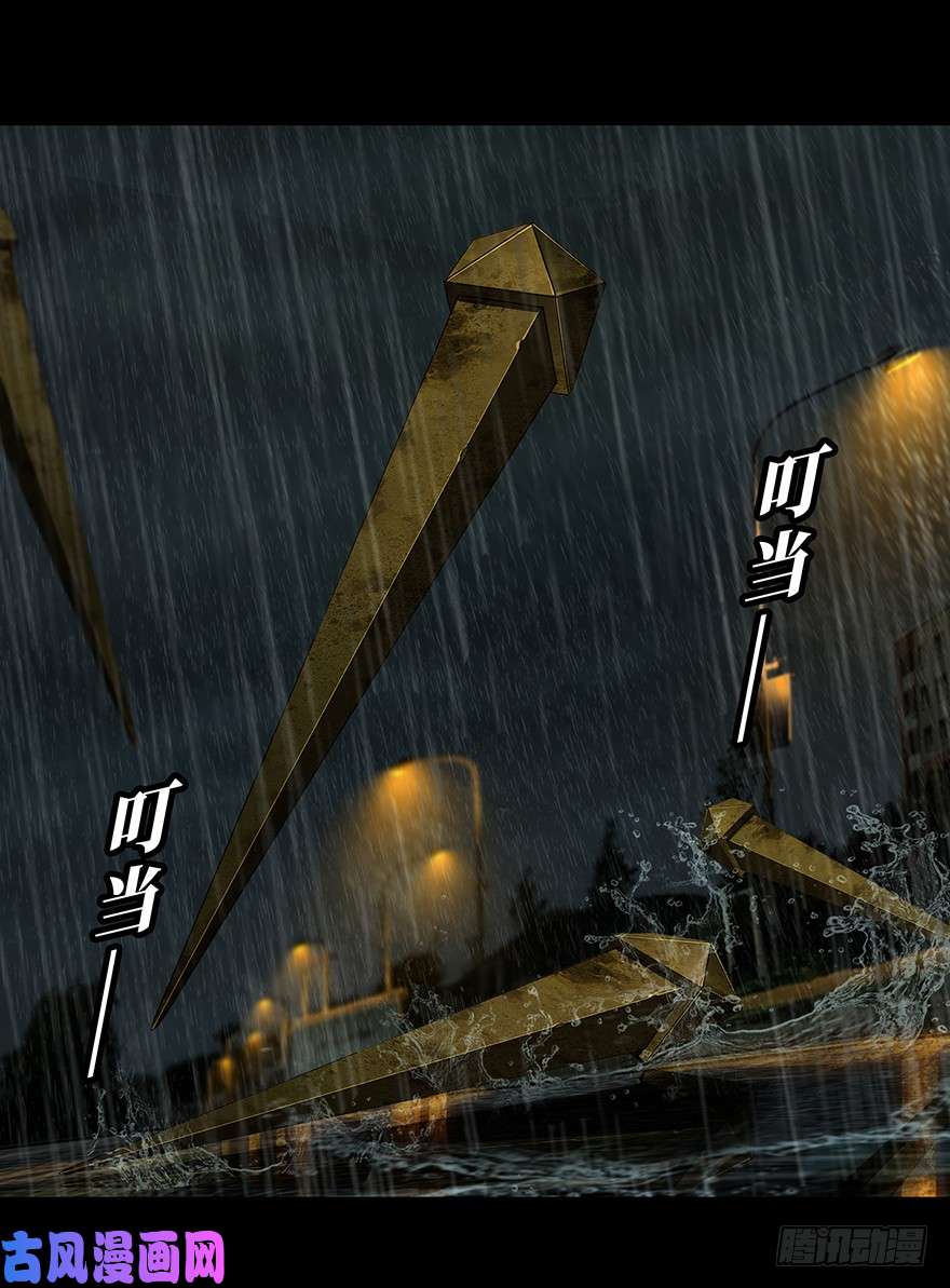 大象无形第八话危机中