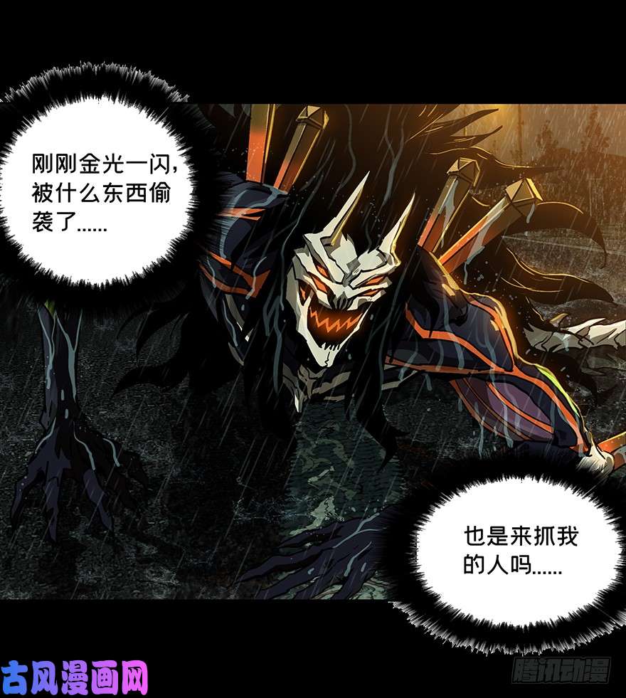 大象无形第八话危机中